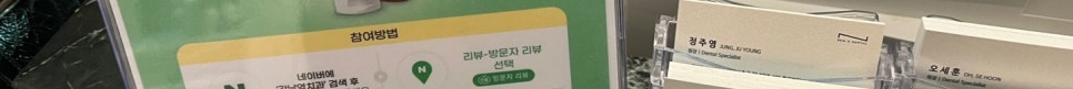 앞니라미네이트치과 당신의 치아도 변신 관련 이미지 17