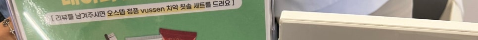 앞니라미네이트치과 당신의 치아도 변신 관련 이미지 14