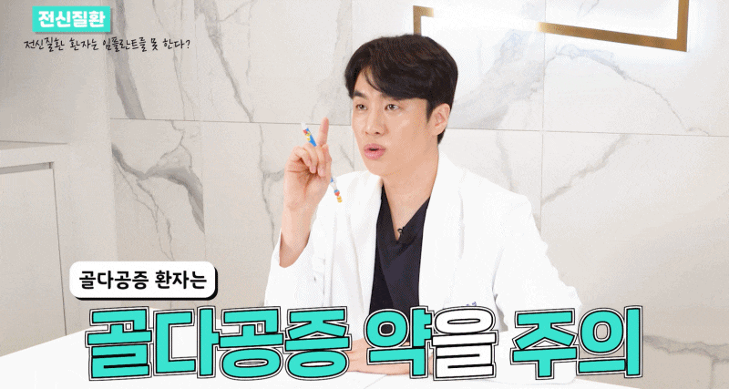 전신질환 환자도 임플란트 할 수 있을까? 안전한 치료방법 관련 이미지 6