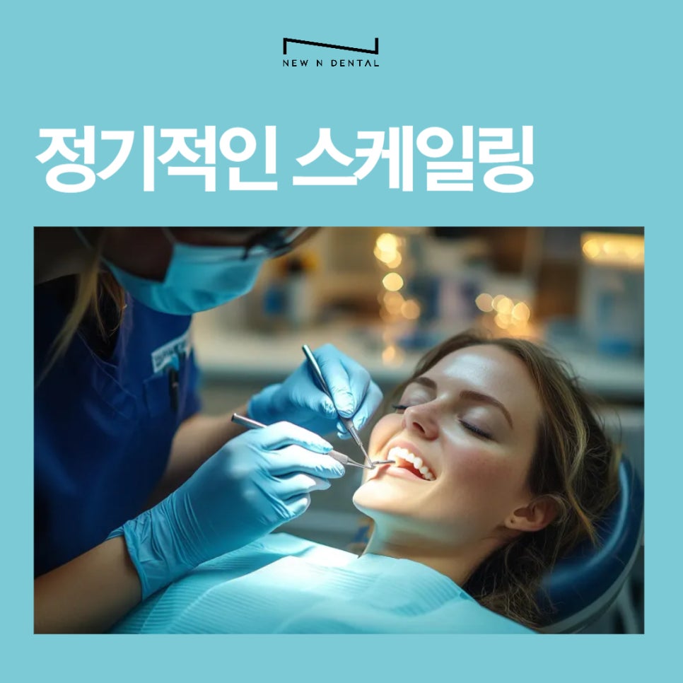 잇몸질환의 종류 출혈이 있을 때 예방방법 관련 이미지 16