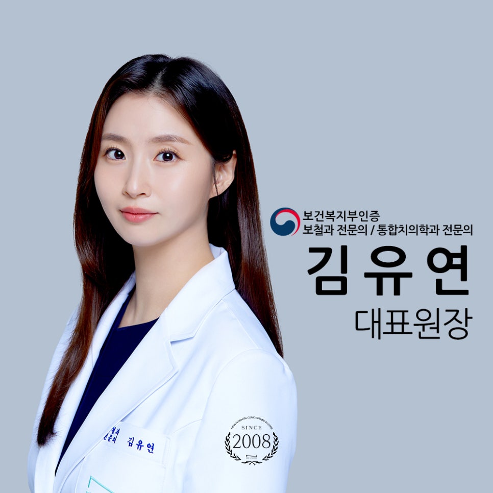 잇몸질환의 종류 출혈이 있을 때 예방방법 관련 이미지 17