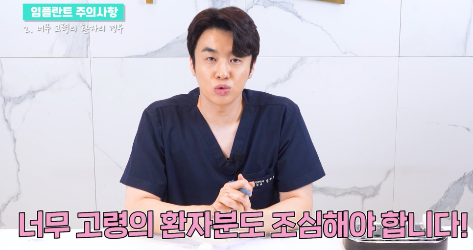 신논현역치과 임플란트 비용&middot;시술&middot;주의사항 총정리 관련 이미지 7