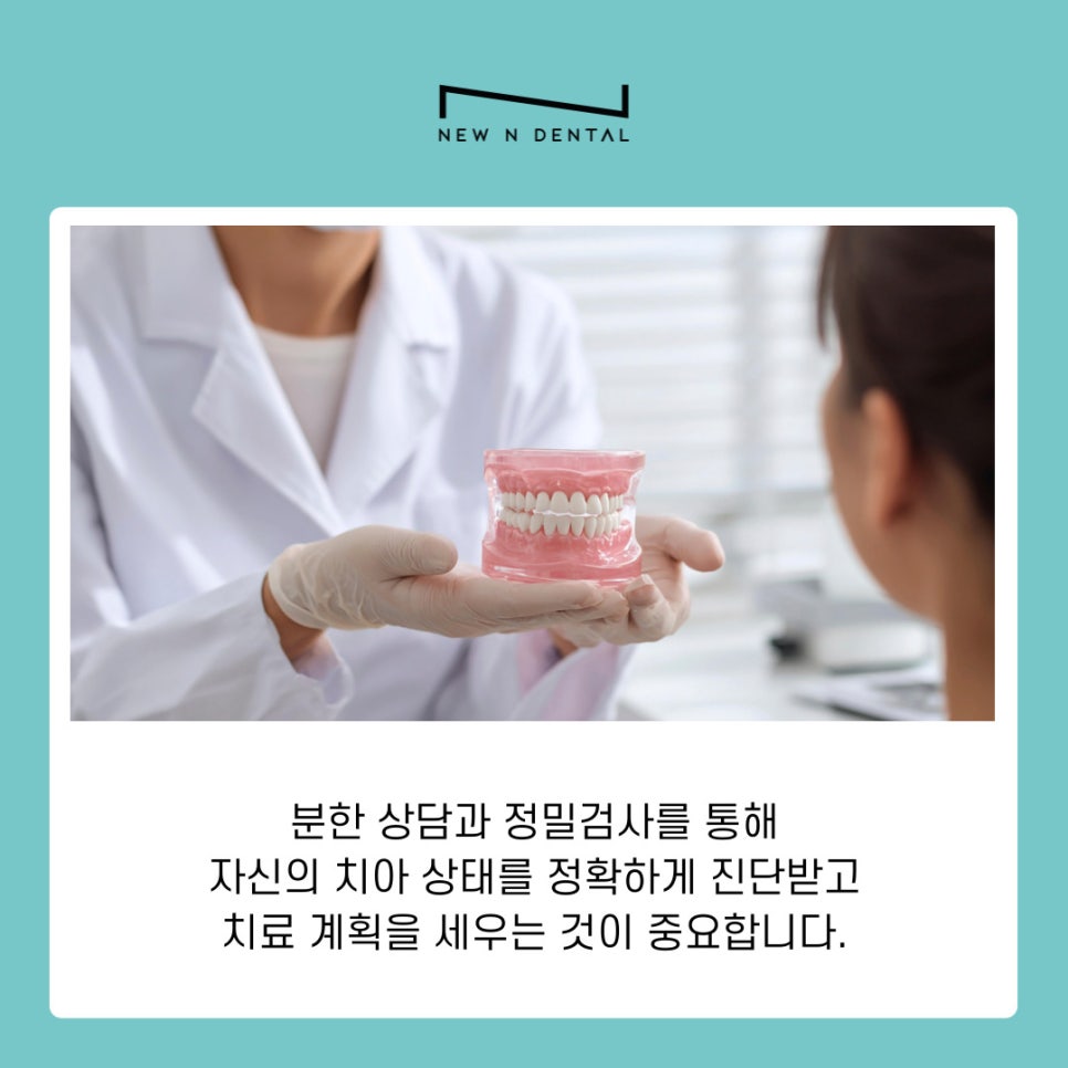 Gangnam Station Laminates: Understanding Aesthetic Treatment for a Natural Smile image 11