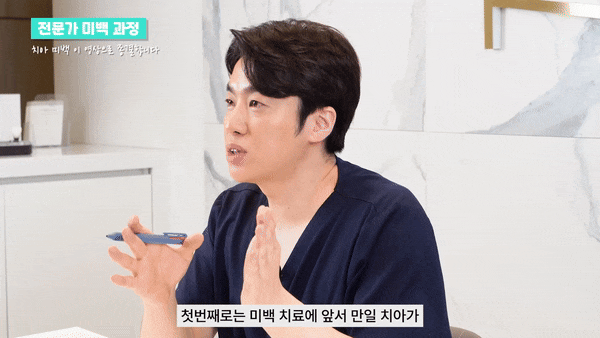 강남역치아미백 첫인상을 바꾸는 화이트닝의 마법 관련 이미지 5