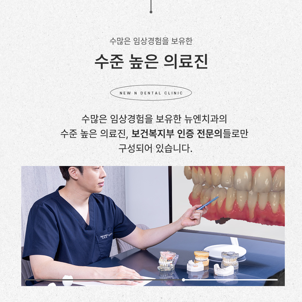 퍼스널라미 네츄럴ㅣ자연스러운 미소를 찾아주는 앞니성형, 무삭제 라미네이트 관련 이미지 14