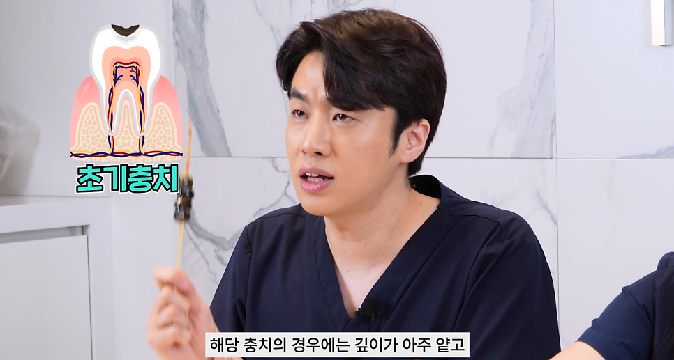 탕후루충치 치아건강에 미치는 영향과 예방법 관련 이미지 9