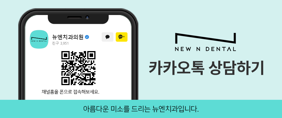 강남역임플란트수술 달라지는 일상의 즐거움 관련 이미지 14