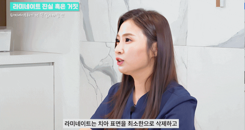 라미네이트 고민한다면 올바른 정보확인하기 관련 이미지 3