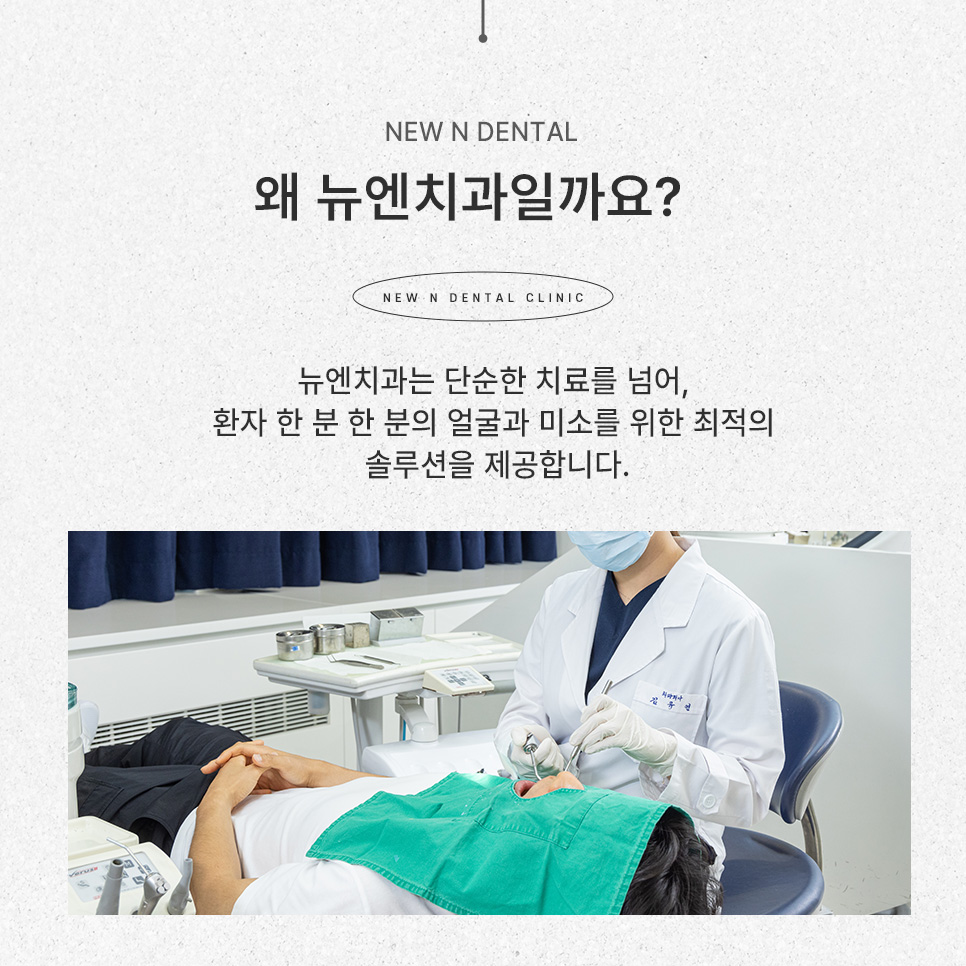 퍼스널라미 네츄럴ㅣ자연스러운 미소를 찾아주는 앞니성형, 무삭제 라미네이트 관련 이미지 12