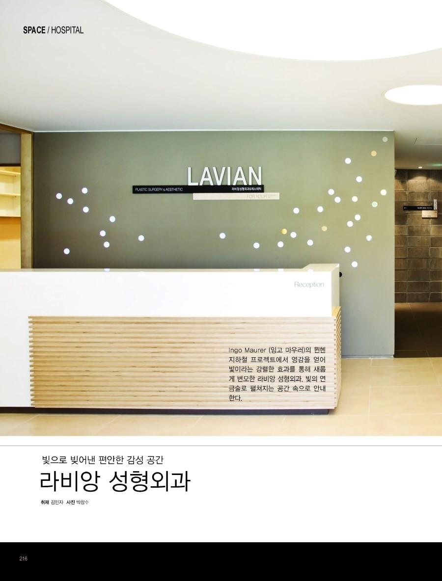 Labiang Plastic Surgery image 1