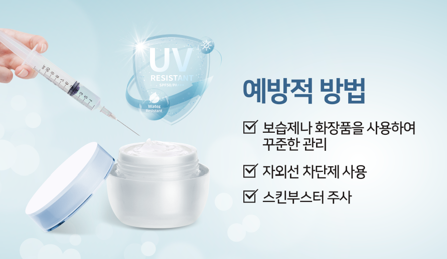 노화를 늦추는 방법과 안면거상술 관련 이미지 4