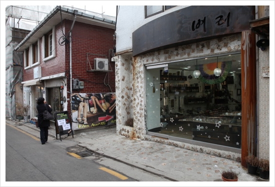 경인년, 정월 초이틀. 북촌 나들이 관련 이미지 6