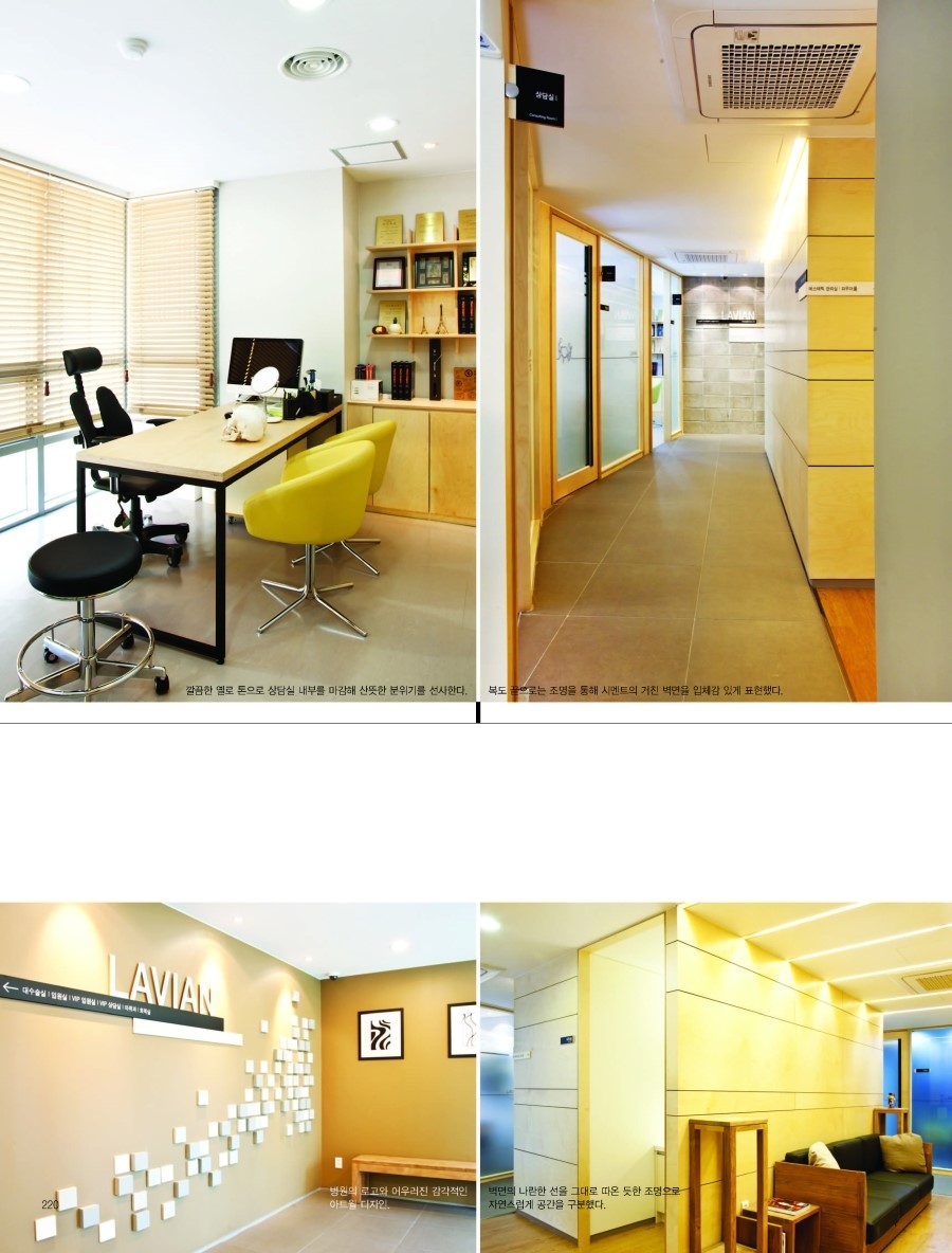 Labiang Plastic Surgery image 3