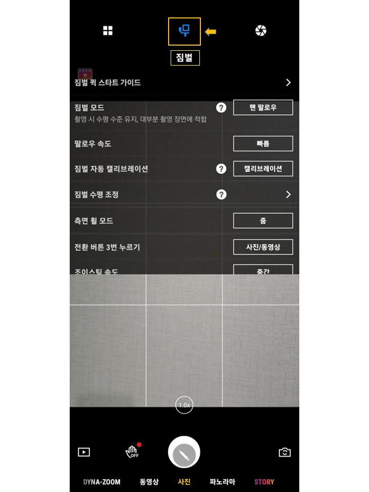 Simple Guide to Using the Osmo Mobile 6 (OM6) image 5