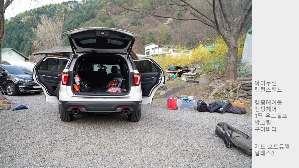 Old Camper’s Intro to Sentimental Camping, Part 4 - Finally, We Head Out! image 2
