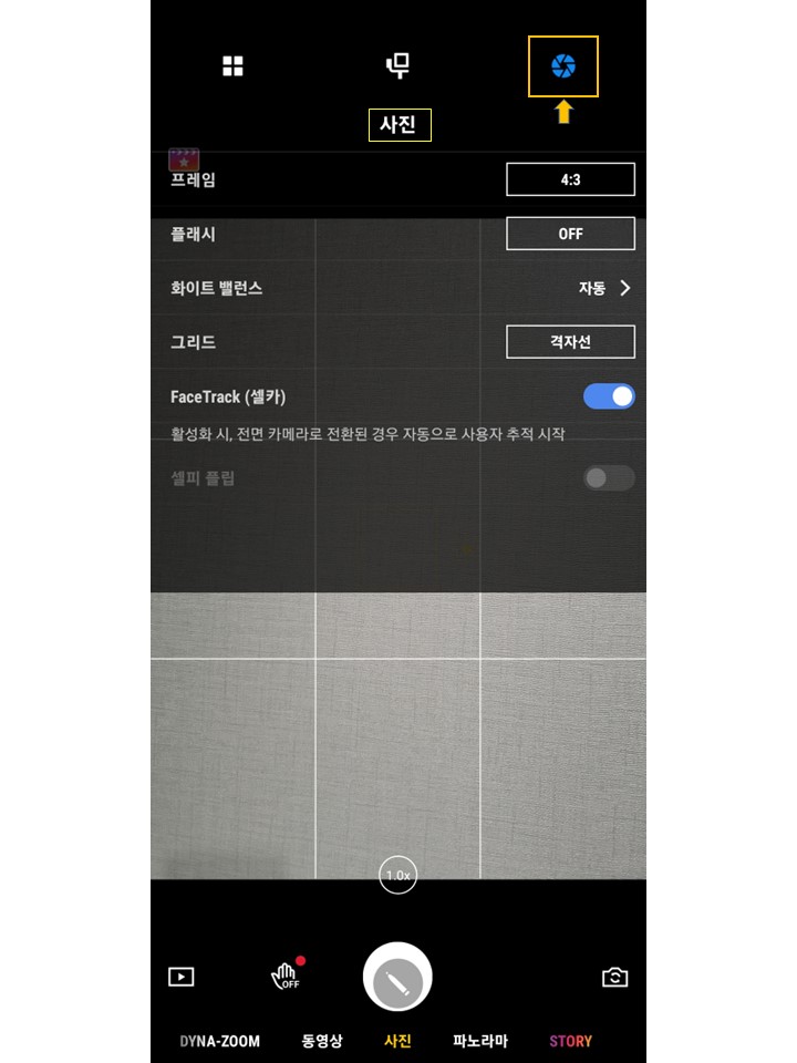 Simple Guide to Using the Osmo Mobile 6 (OM6) image 8