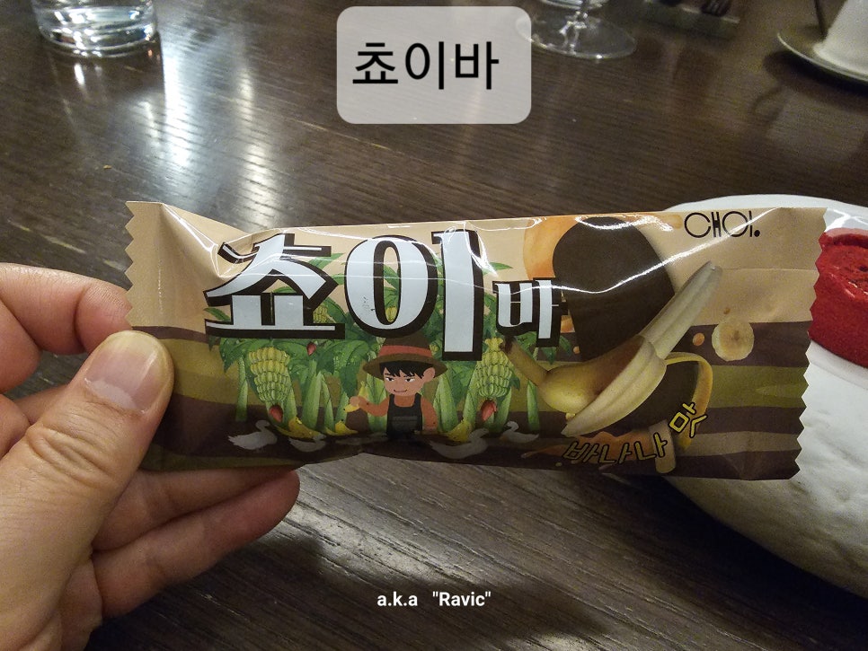 Choi Dot Fine Dining in Cheongdam-dong image 15