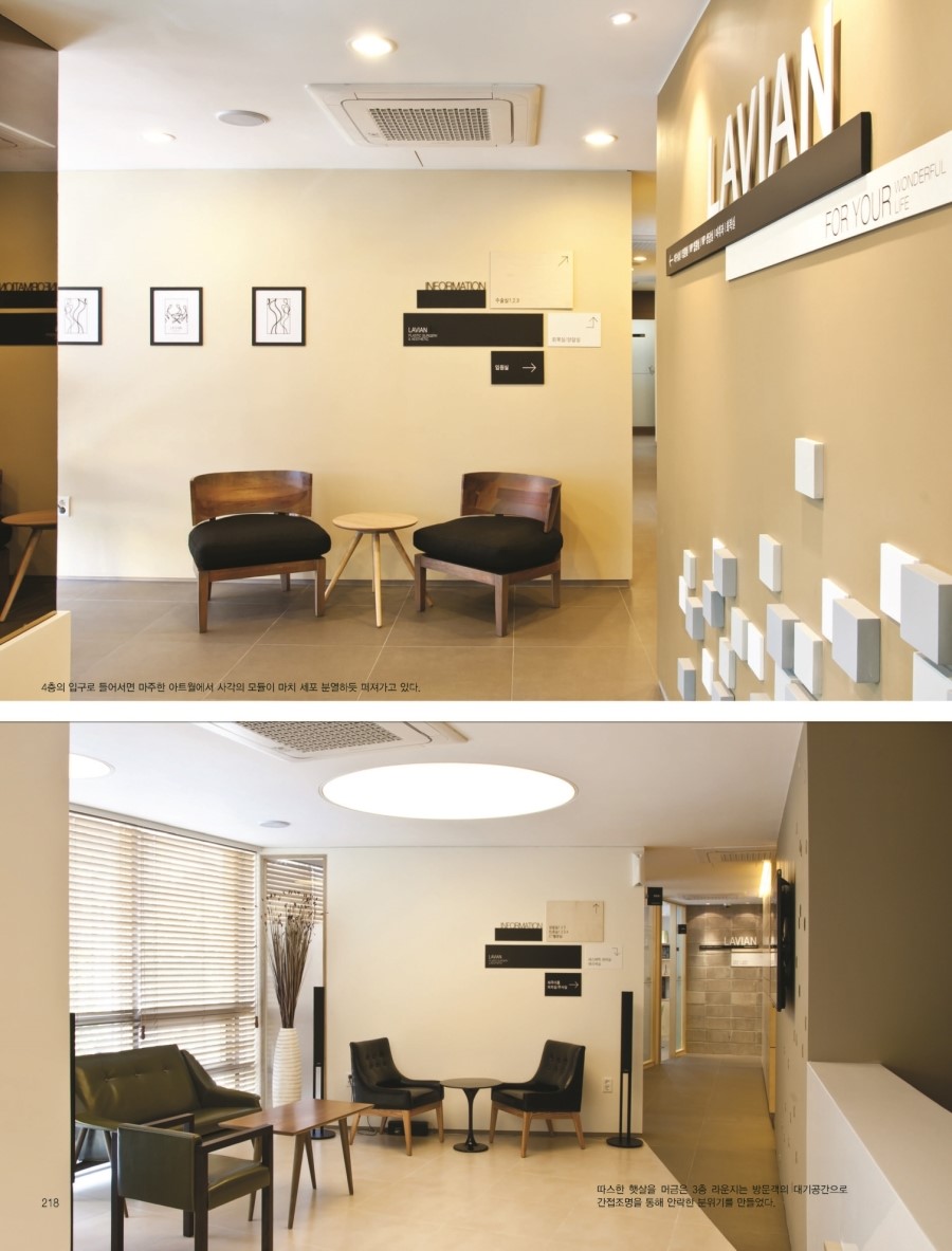 Labiang Plastic Surgery image 2