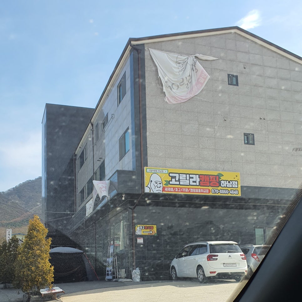 구식캠퍼의 감성캠핑 입문기 2 - 준비 단계 관련 이미지 1