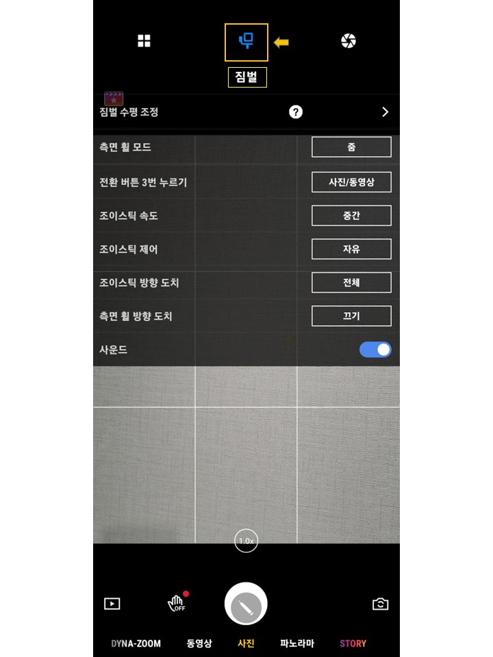 Simple Guide to Using the Osmo Mobile 6 (OM6) image 9