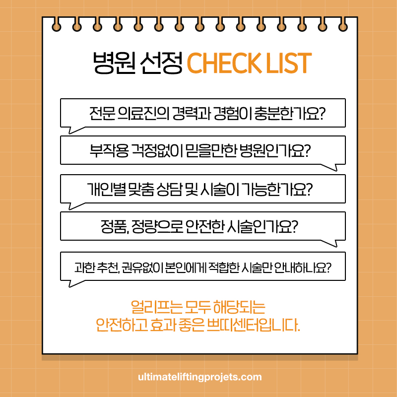 &hearts;4월31일 쁘띠센터 6월 JUNE비 프로모션&hearts; 관련 이미지 6