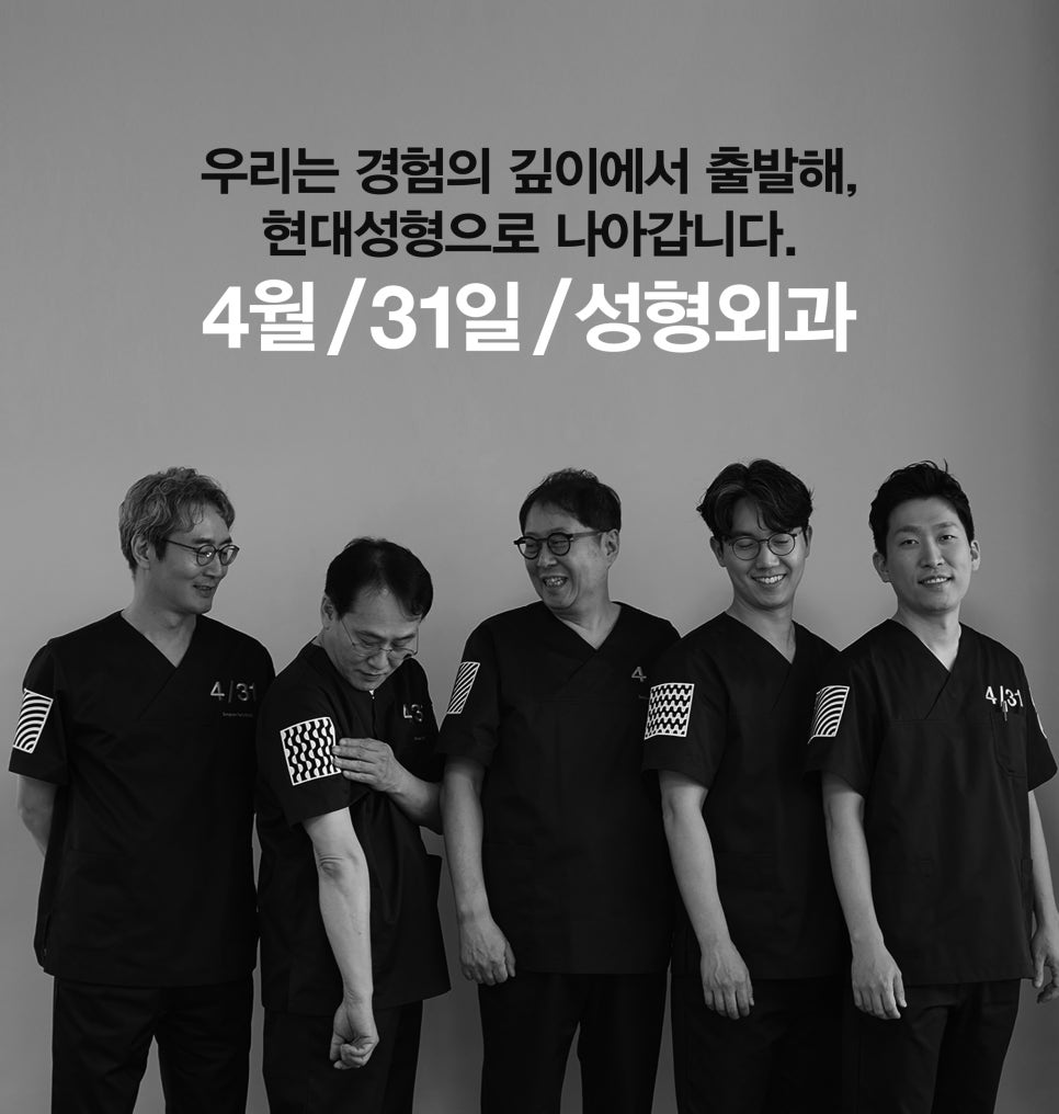 [4월31일성형외과] 코 재수술 후, 콧물이 많아졌다? 관련 이미지 15