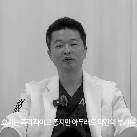 [Ultimate Lifting Proje] Top 3 Petit Procedures That Are Good to Do During the Lunar New Year Holiday image 11