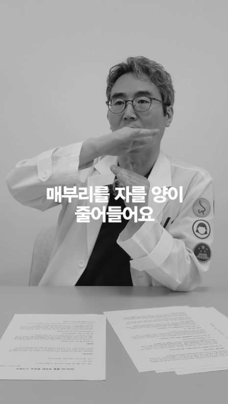 [4월31일성형외과] 매부리코, 깎기만 하면 될까? 관련 이미지 8