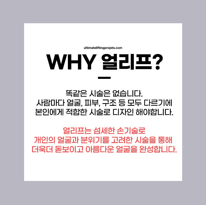 필러 효과 많이 보는 방법은? 피부과마다 효과가 다른 이유는? 관련 이미지 6