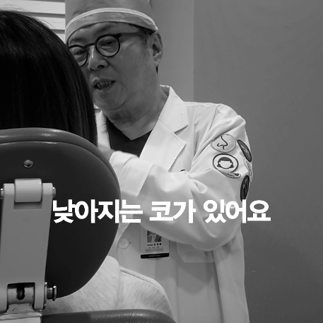 [4월31일성형외과] 코 성형, 시간이 지나면 낮아질까요? 관련 이미지 2