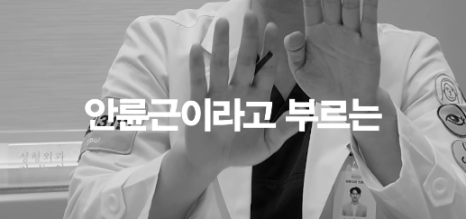 [4월31일성형외과] 다크서클, 눈가 잔주름 해결 방안은? 관련 이미지 3