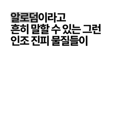 [4월31일성형외과] 코 수술 후 염증? 자가 진단법과 대처법 관련 이미지 7
