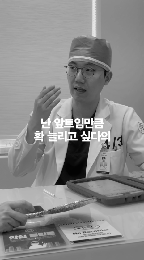 [April 31 Plastic Surgery] Does the outer corner eye surgery really reattach? image 13