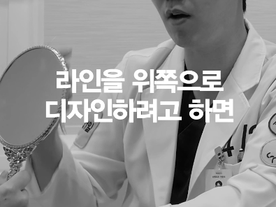 [April 31 Plastic Surgery] How Should a Burial-Method Double Eyelid Revision Be Done? image 13