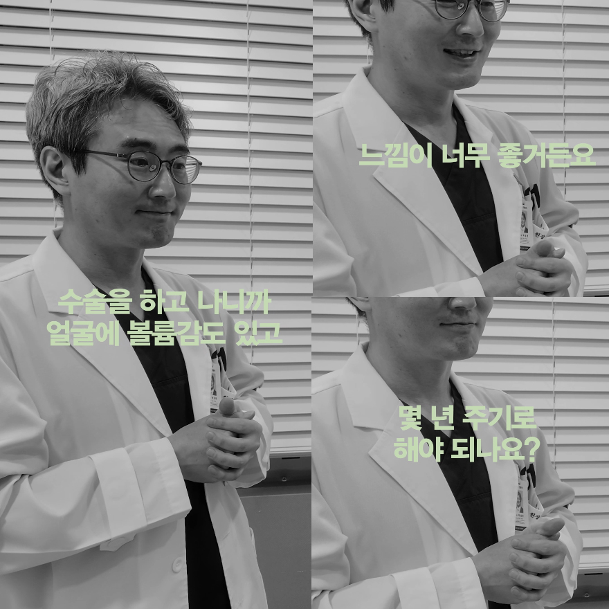 [April 31 Plastic Surgery] How Long Does Thread Lifting Last? image 2