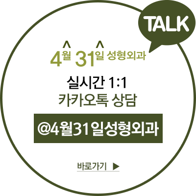 코재수술잘하는성형외과 4월31일성형외과 관련 이미지 9