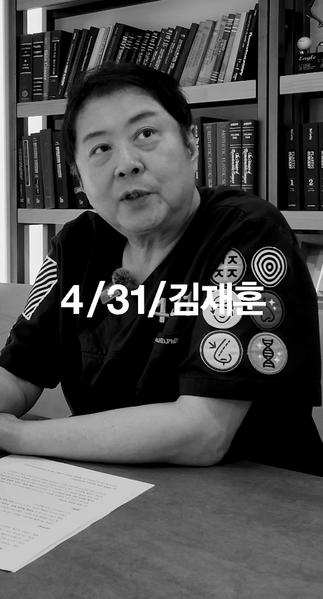 [4월31일성형외과] The Most Important Thing About a Contracted Nose image 16