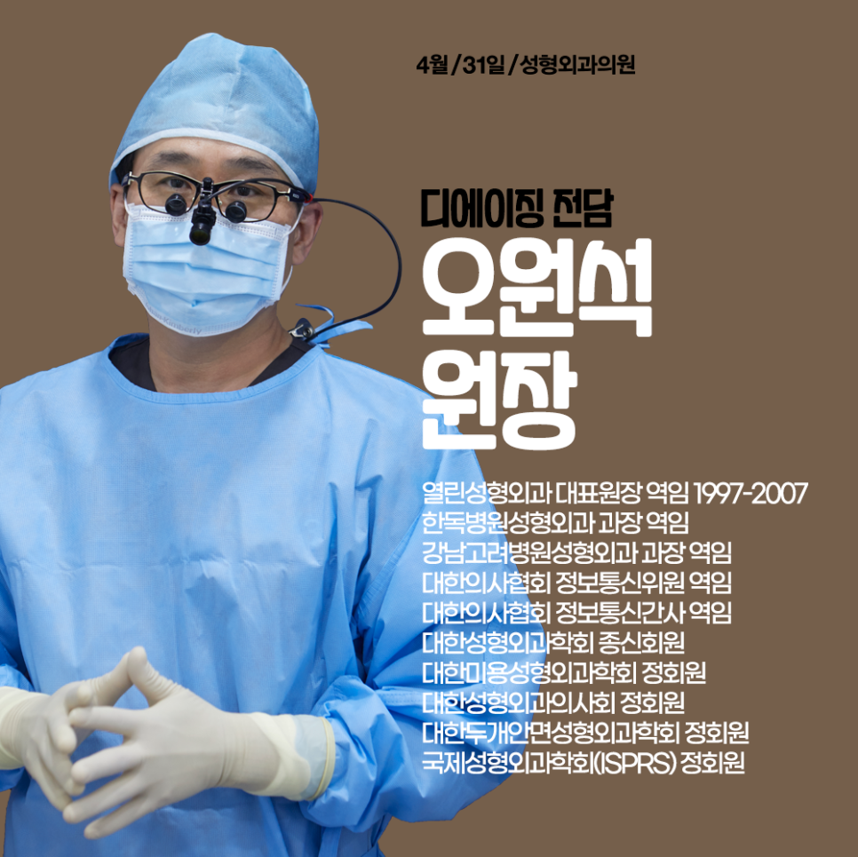 상안검수술잘하는병원에서 동안얼굴을 가져보세요 관련 이미지 5