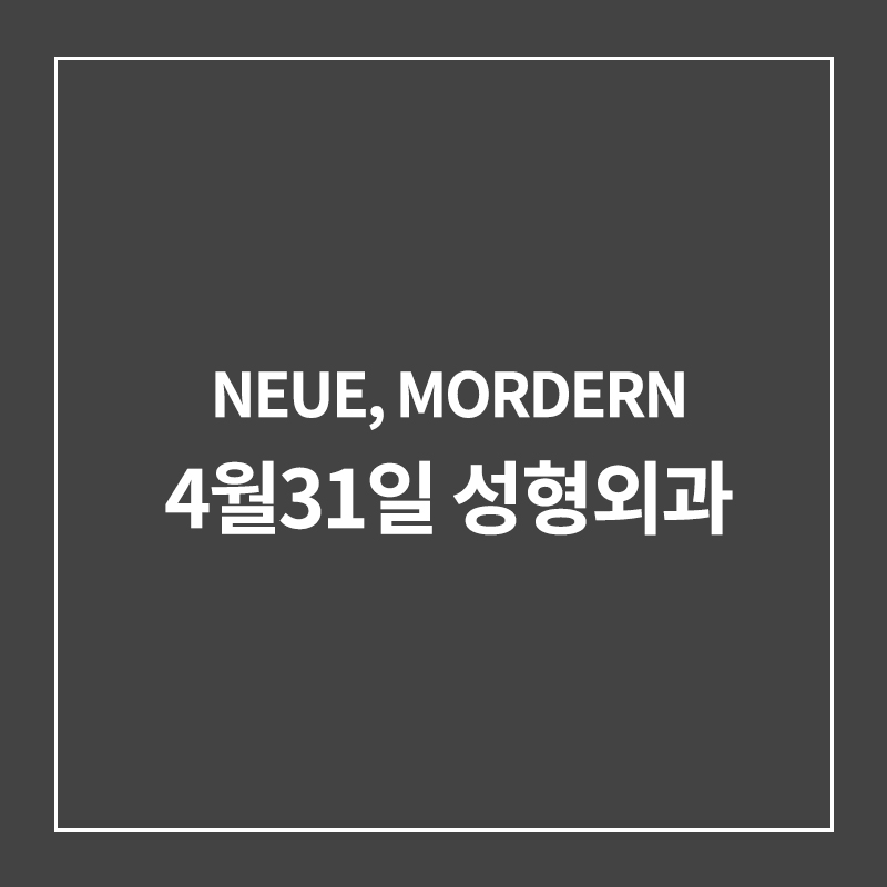 [코성형] 짧은코?들창코? 상태에 따른 수술방법 전격공개! 관련 이미지 12