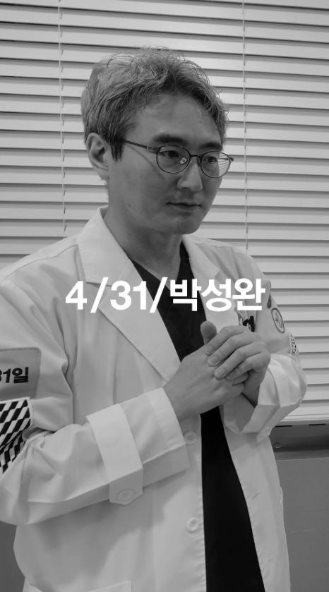 [April 31 Plastic Surgery] When Can You Get Other Treatments After Thread Lifting? image 14