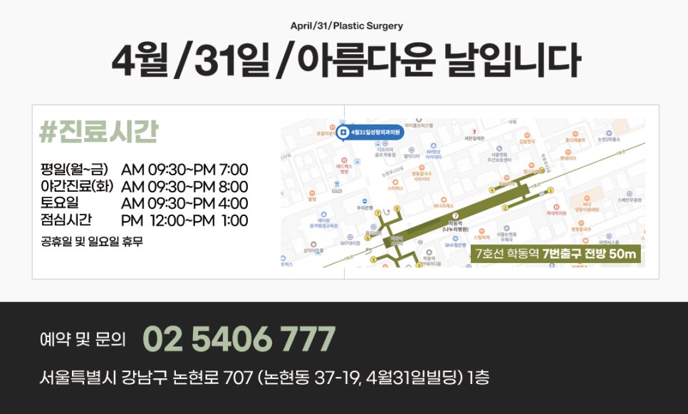 [코성형] 밸런스에 맞는 콧대길이 교정 관련 이미지 9