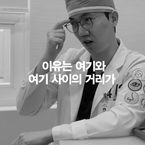 [April 31 Plastic Surgery] How Should a Burial-Method Double Eyelid Revision Be Done? image 11