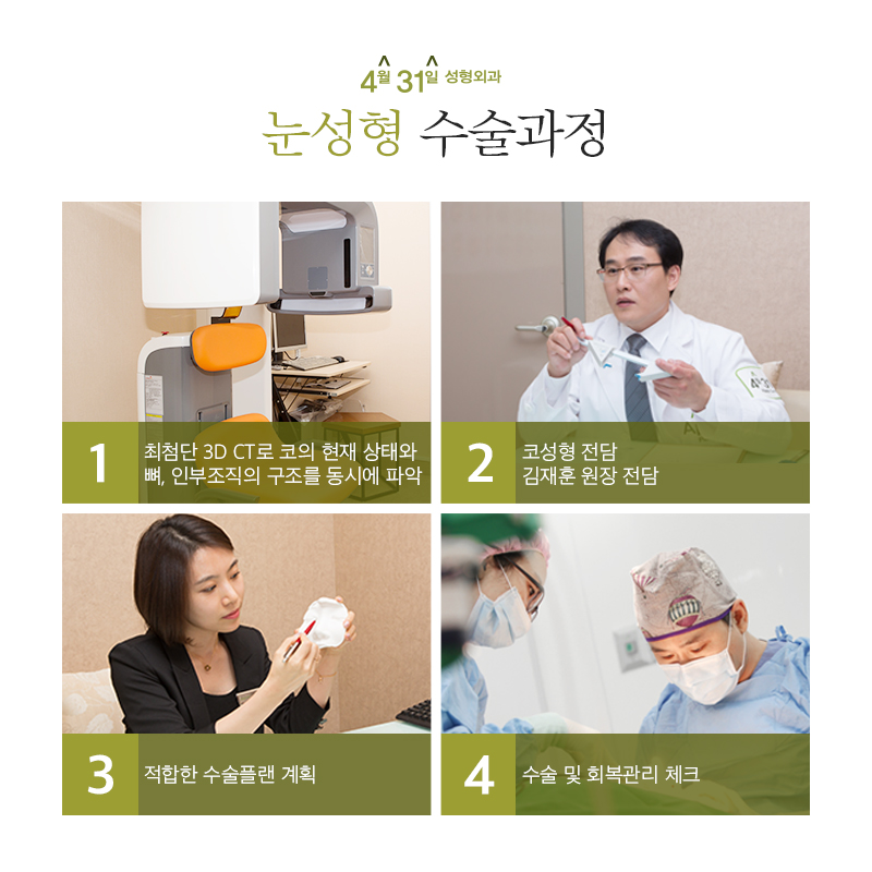 쌍꺼풀재수술가격 적당한곳이란 관련 이미지 6
