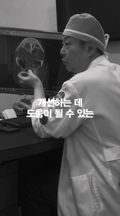 [4월31일성형외과] 코 수술 전 CT 꼭 찍어야 하나요? 관련 이미지 6