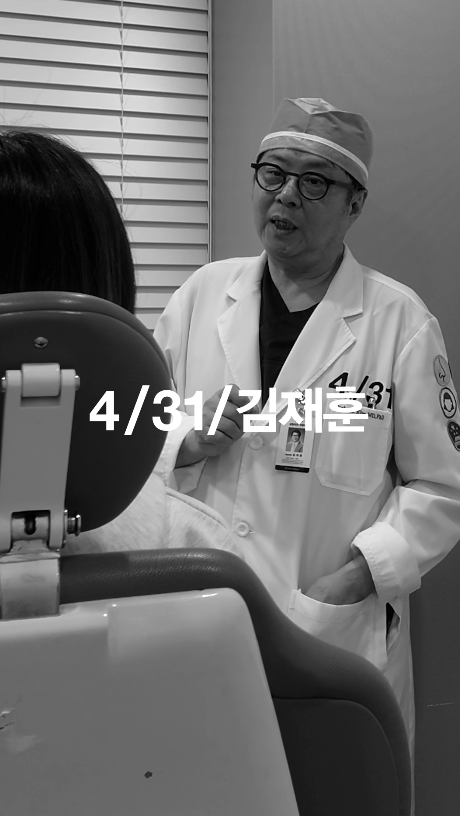[4월31일성형외과] 코 성형, 시간이 지나면 낮아질까요? 관련 이미지 14
