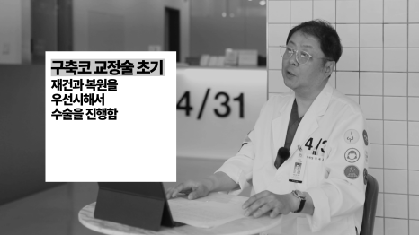 [Contracted Nose] Deep Analysis of the 5th Stage of Contracted Nose Correction / Part_04 Appropriate Grafting for the Nasal Bridge and Tip image 11