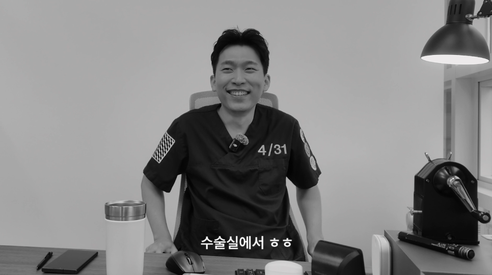[4/31] 성형외과 의사는 쉬는 시간에 뭘 할까?_김찬우원장님 관련 이미지 21