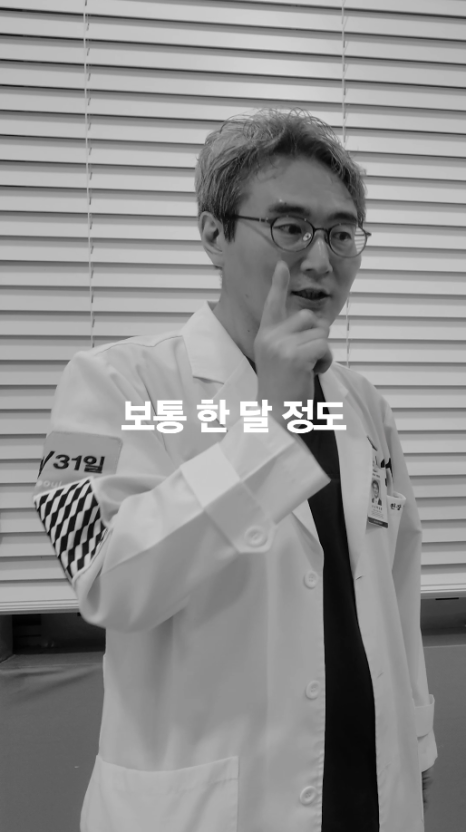 [4월31일성형외과] 실리프팅 언제쯤 자연스러워 질까요? 관련 이미지 10