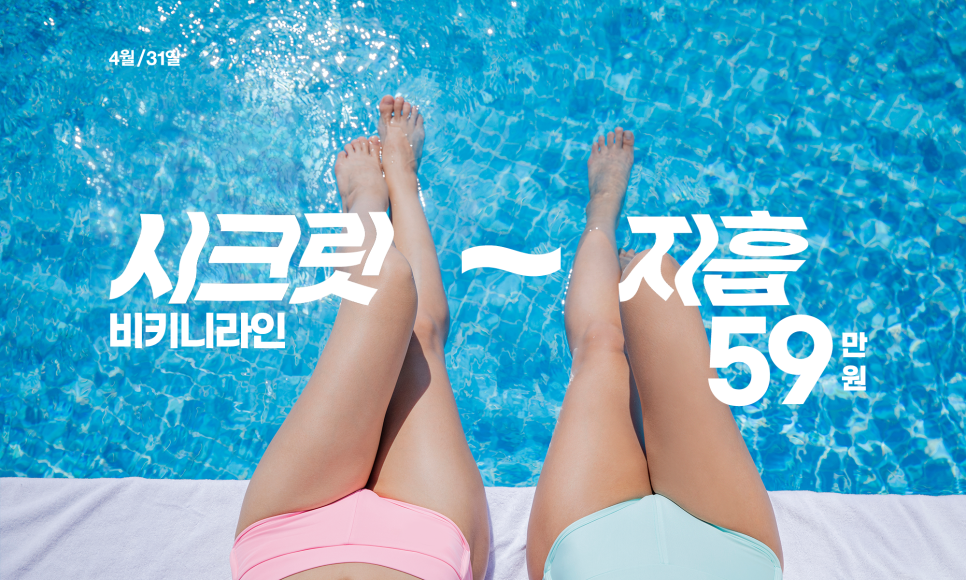 Before Wearing a Bikini, Secret Liposuction That No One Knows About—Just Slip It Away! image 3