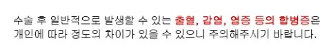 코모공축소방법 효과적인 431 피코레이저 관련 이미지 13